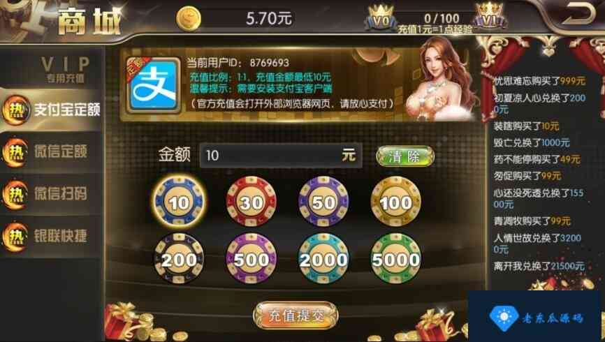 无删减源码+组件 花花娱乐linux全套源码2万团购运营版本+开发搭建详细说明+双端源码文件+对接支付插图7