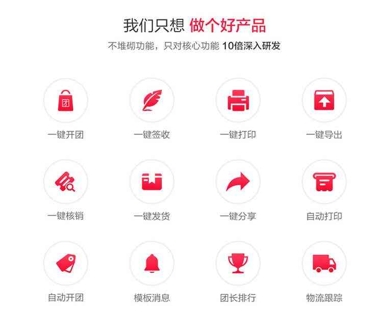 龙兵社区拼团社区团购 V8.0.57 小程序前端+后端 【微擎小程序】插图9