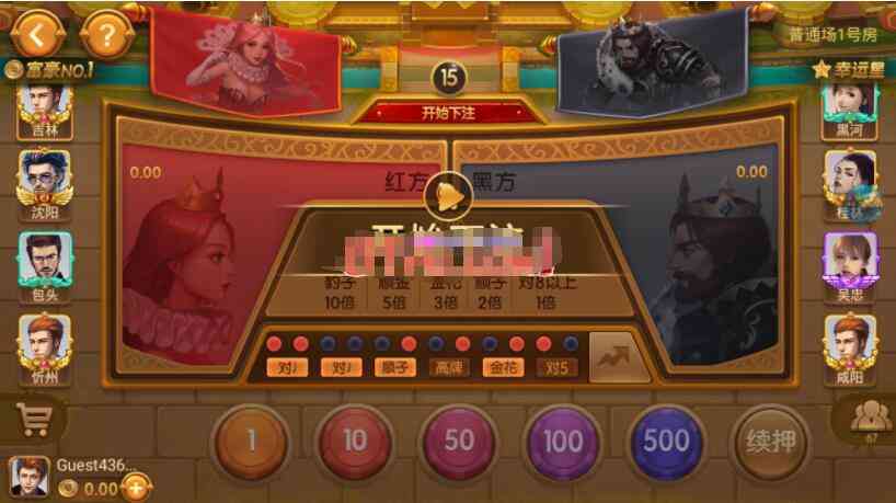 爆款上下娱乐金币棋牌+完整数据+双端app+完美运营级电玩城捕鱼街机插图17