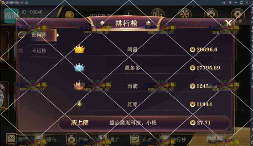 【老东瓜修复版】星耀鲨鱼版组件 星耀棋牌最新鲨鱼版游戏组件带支付系统带全民推广系统流水处理插图7