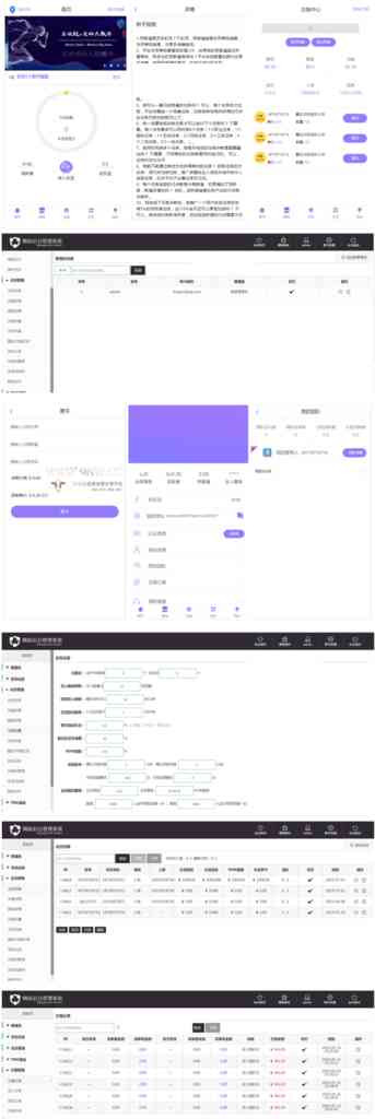 乐步2.0走路赚钱区块链完整网站源码 带教程，可打包APP插图1