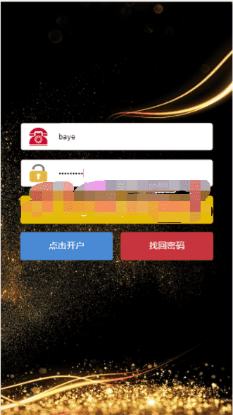 九州娱乐九州红包扫雷源码+完美运营+完整数据+完美功能插图7
