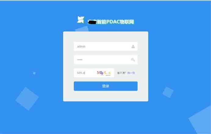 物联网后台管理系统源码 asp.net内核插图1