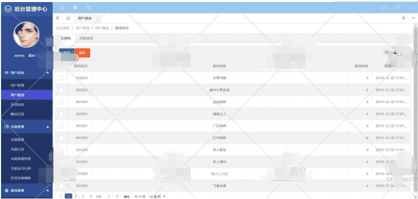 网狐卓越棋牌游戏+23款游戏+APP双端版本插图23