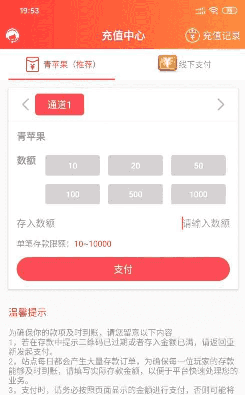 92APP版红包扫雷游戏源码+对接娱乐城视讯+完整双端APP+完整数据库插图7