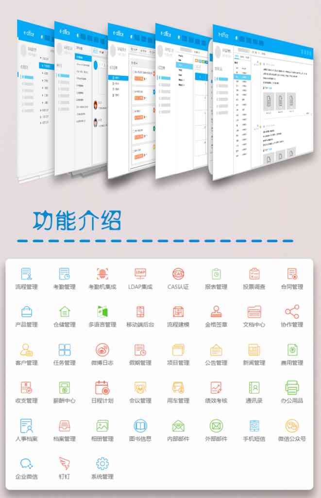 泛微e-office10.0/eoffice10.0/EO10办公系统授权文件/注册/教程插图7