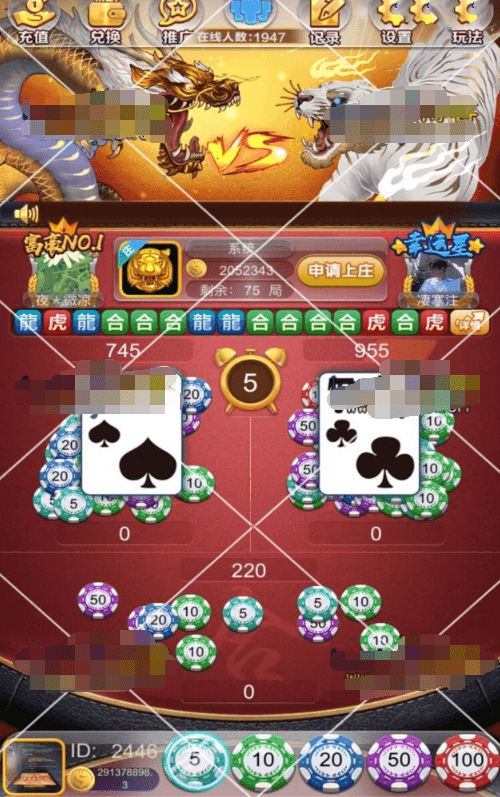 【H5集合】全网首发解密最新版4合1游戏内含百家le+上庄龙虎+三公+上庄牛插图3