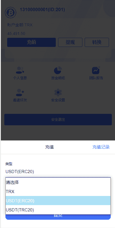 TRX虚拟币矿机/区块链矿机交易系统/4国语言/usdt充值插图21