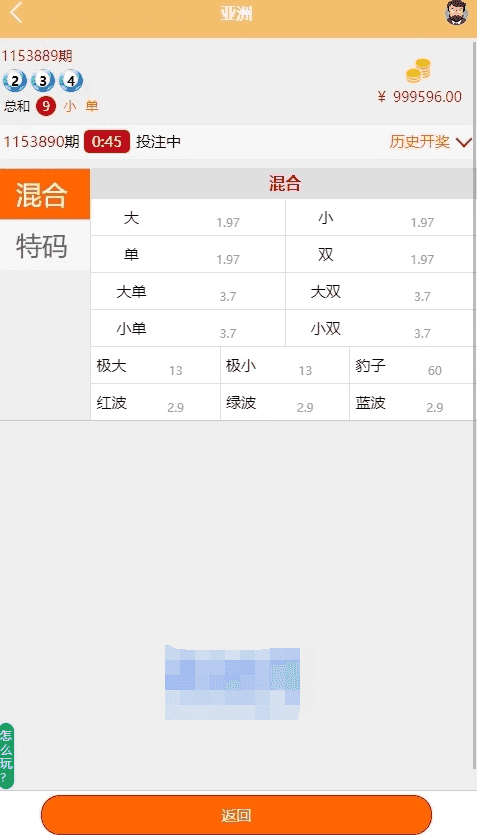 【老冬瓜独家资源】全新多语言28/全新UI/体积小/功能强大插图9