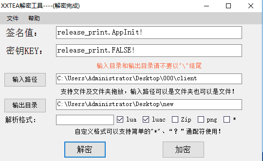 网狐荣耀/kk娱乐完整组件登入手机/游客/wx/无需短信接口源码下载插图1