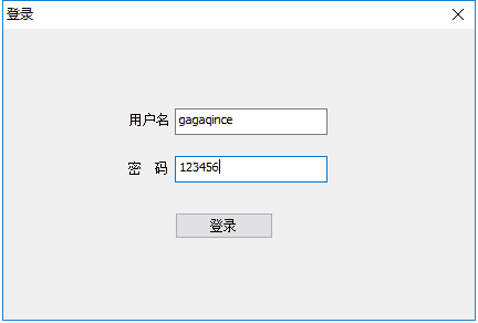 老冬瓜亲测–网狐系列电玩城SuperTool控制文件修改视频教程插图1