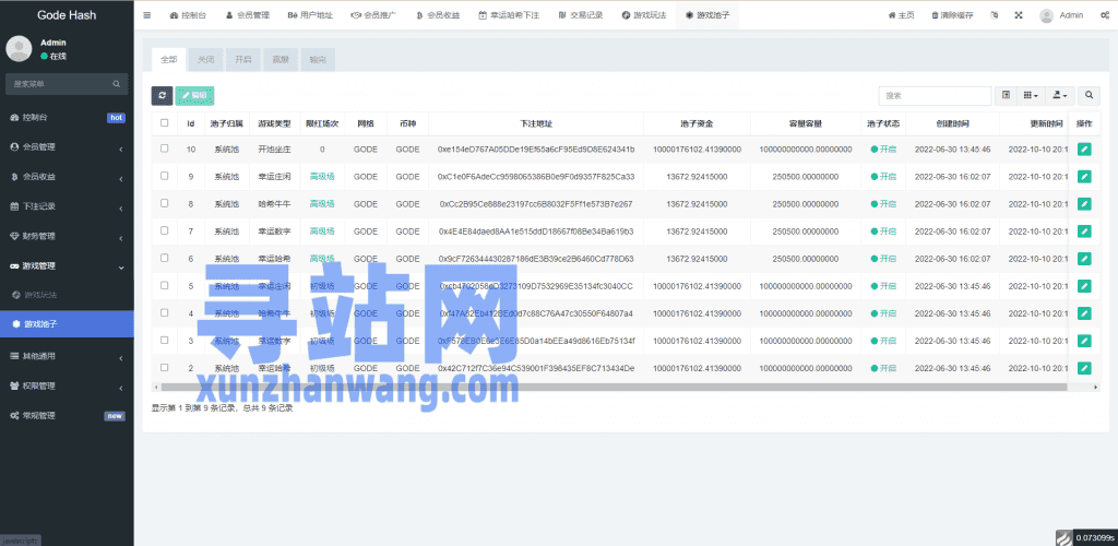 全新哈希竞猜系统/BSC链dapp哈希/哈希竞猜游戏/前端uinapp插图31