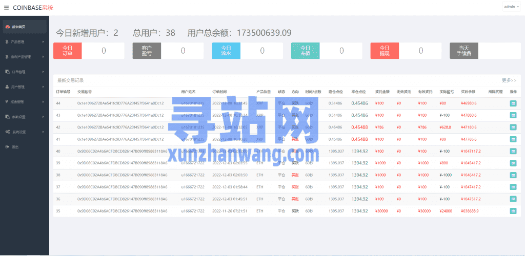 汇汇通二开版微盘系统/微交易dapp交易所/ETH授权秒U系统插图27