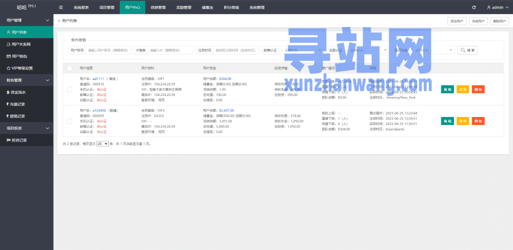 新版多语言海外投资理财系统/影视外汇虚拟币理财投资系统插图37