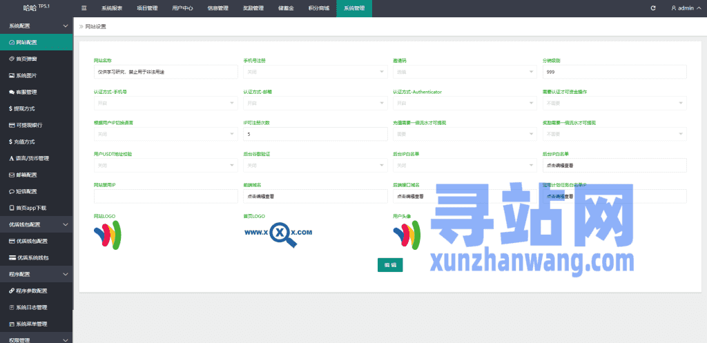 新版多语言海外投资理财系统/影视外汇虚拟币理财投资系统插图45