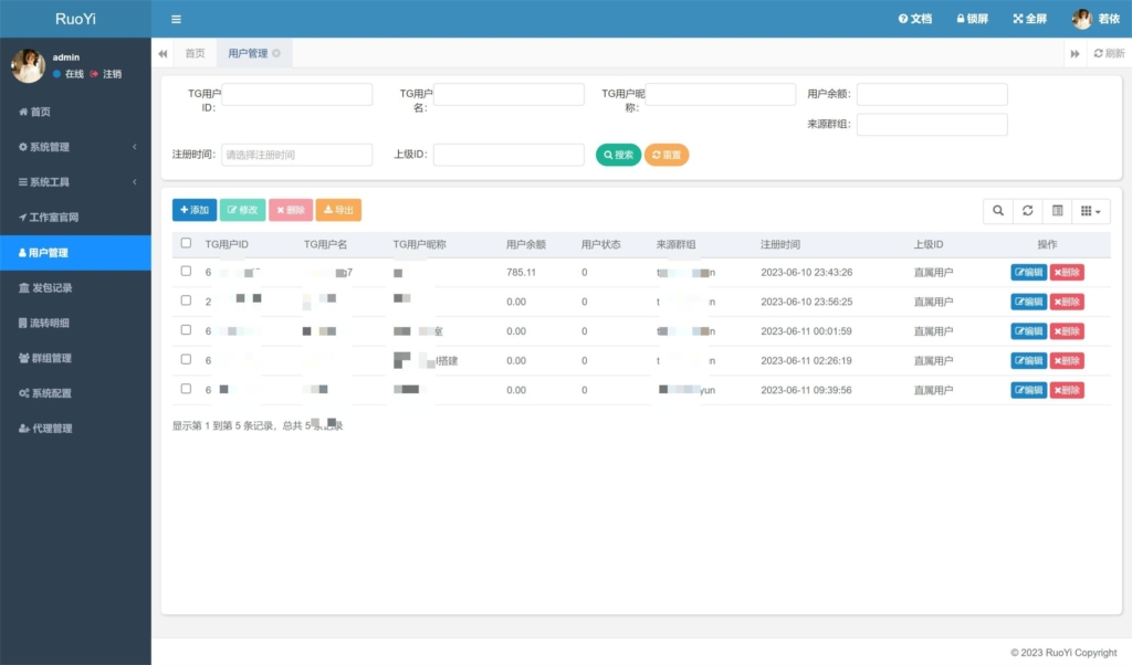 usdt红包雷电报机器人系统插图1