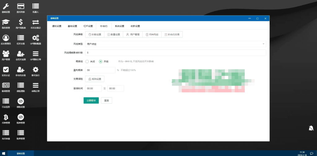 新UI多语言海外交易所/永续合约/秒合约/锁仓挖矿/前端uniapp插图31