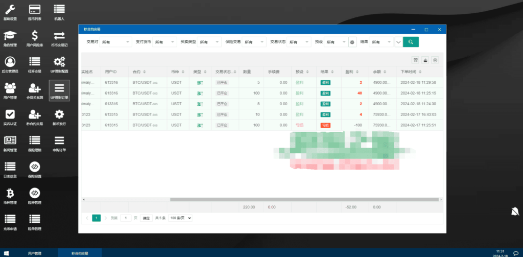 新UI多语言海外交易所/永续合约/秒合约/锁仓挖矿/前端uniapp插图35