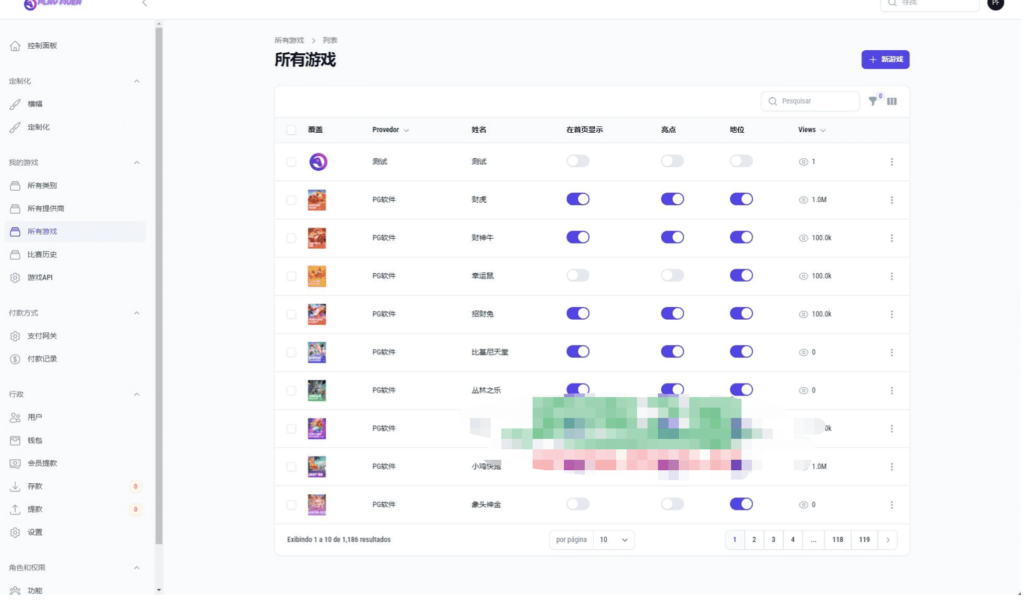 新版双UI巴西PG电子游戏源码/海外接口可控制插图29