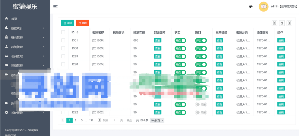 多语言日本空降约/炮同城任务源码空降任务系统插图17